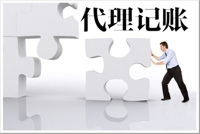 鄭州市中原區企業法人變更首選 賜金財務咨詢電話與信賴服務