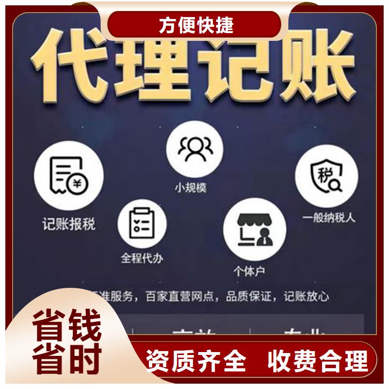 解鎖財務(wù)困局 專業(yè)【財務(wù)信息咨詢】免費(fèi)咨詢服務(wù)指南