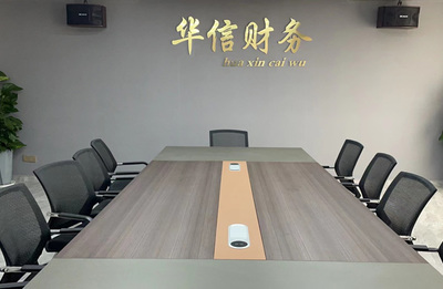 華信財務(wù) 以專業(yè)投資咨詢護(hù)航財富增長