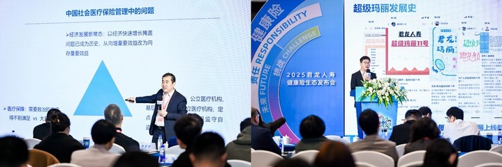 以好產(chǎn)品為答卷，君龍人壽致力打造“保險(xiǎn)+醫(yī)療”新生態(tài)，賦能貿(mào)易經(jīng)紀(jì)穩(wěn)健發(fā)展